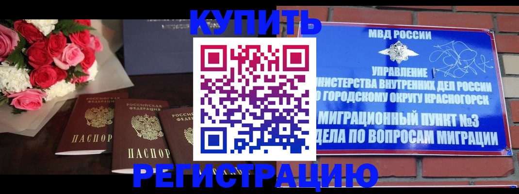регистрация для дет. сада в Усолье-Сибирском