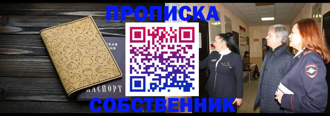 регистрация для дет. сада в Усолье-Сибирском